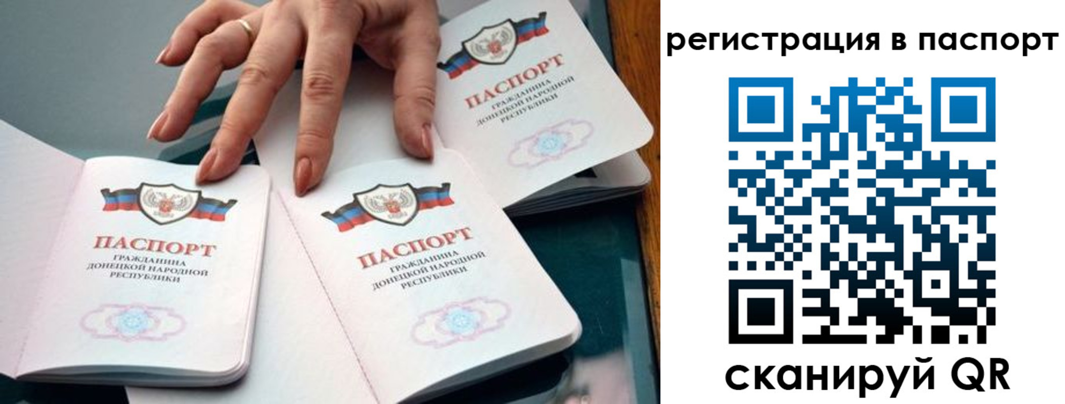 прописка для школы в Татарстане