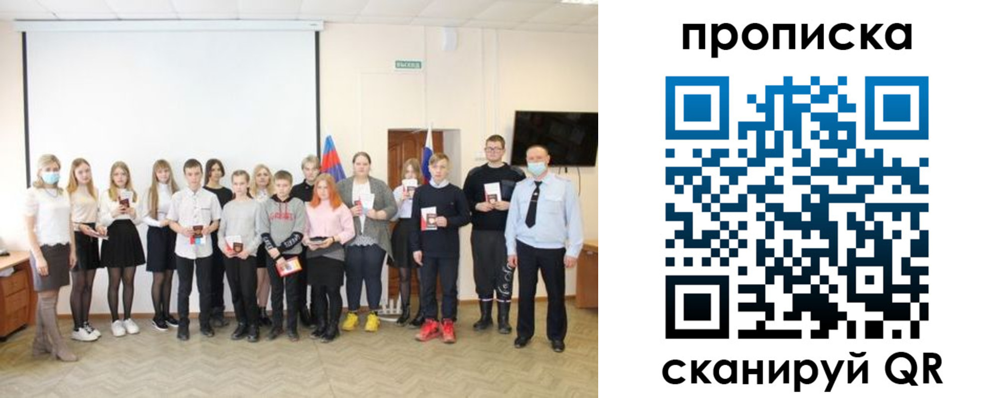 временная регистрация в Татарстане