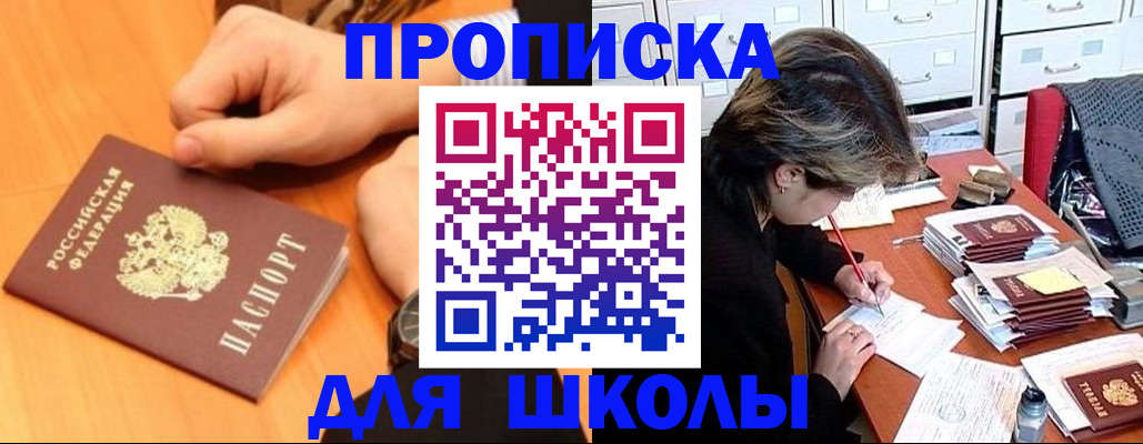 временная регистрация для всех в Татарстане