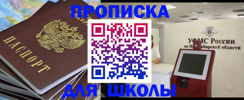 регистрация для дет. сада в Татарстане