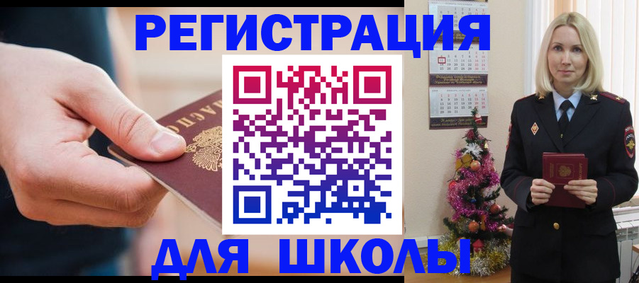 пропишу в квартире в Татарстане