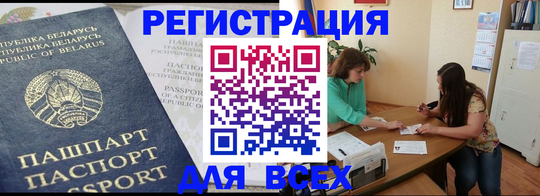 регистрация для дет. сада в Татарстане